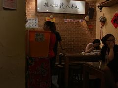 -锅儿挑面馆