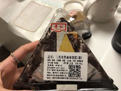 -红叶蛋糕(广达路总店)