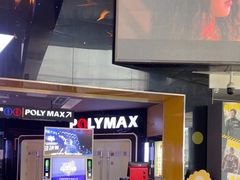 -保利国际影城(中环店)