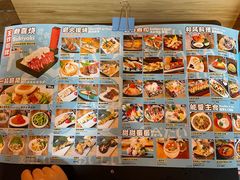 -有喜屋·日料·居酒屋(旭辉广场店)
