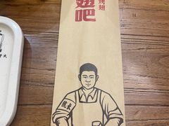 -管氏翅吧(国展店)