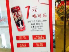 -百丽宫影城(CGS激光苏宁广场店)