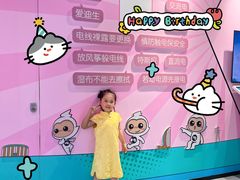 -盈香心动乐园