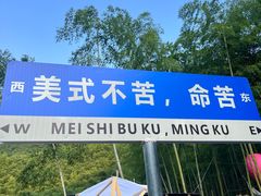 -将军关探险漂流