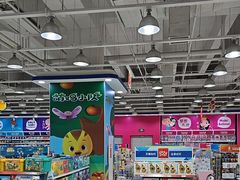 -TOYSRUS玩具反斗城(石家庄万象城店)