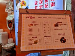 -张果佬年糕卷(科巷店)