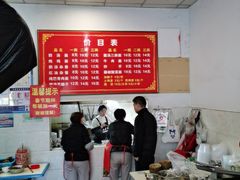 -艾麻子奶汤面(文庙街店)