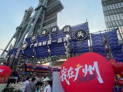 -海心沙亚运公园