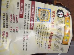 iphone_upload_pic-国医整脊馆(武夷路店)