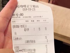 -放哈·甜醅子奶茶创造者(正宁路店)
