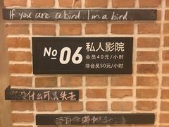 内景-地瓜社区(安苑北里小区店)