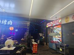 -火影不二碳烤牛肋条自助烤肉店榴莲鳗鱼生蚝(红山店)