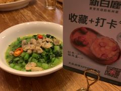 -新白鹿餐厅(龙游路总店·杭帮菜名店)