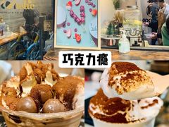 -O.P.S. CAFE
