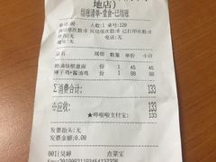 账单-MI WU FACTORY米屋美食工厂餐厅(绿地店)