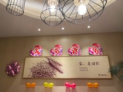 -胡家大厨(西三庄店)