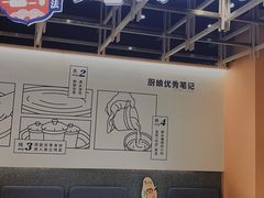 大堂-炖物24章·顺时轻养茶(杭州大厦店)