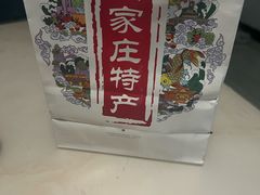 -苏顺成纯绿豆饼(中华南大街店)