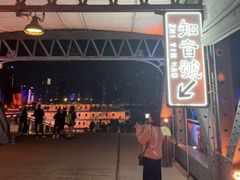 -武汉知音号