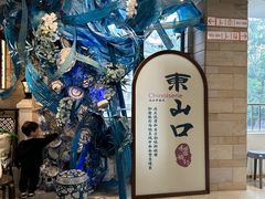 -恩宁刘福记(东华东路店)