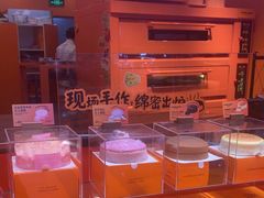 -KUMO KUMO甜品·冰淇淋(深圳壹方城店)