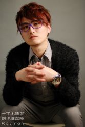 royman-一丁木造型