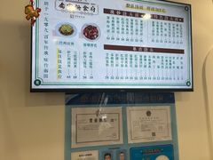 -乔家栅(襄阳南路店)