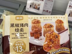 -来噻布布 Lets BUBU