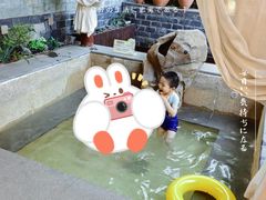 -中华郡温泉