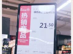 -永辉超市(长江国际店)