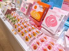 -好利来(革新店)