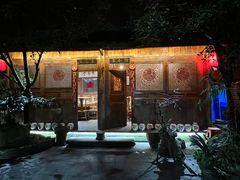 -青城甲(青城山店)