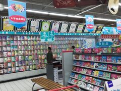 -大润发(浒关店)