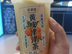 -桂桂茶(大宁国际广场店)