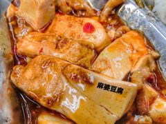 麻婆豆腐-复旦大学本部-食堂