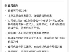 -牛New寿喜烧(曹路花园城店)