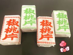 -法根糕点(水北街店)