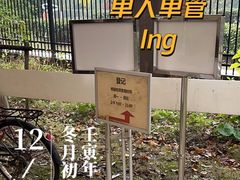 -上海国际旅行卫生保健中心(浦东分中心)