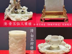 -呼和浩特博物馆