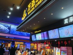 -万达影城(世茂海峡广场IMAX店)