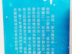 -繁花足道(梅江店)