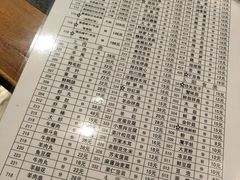 菜单-友乐居羊蝎子(西直门店)
