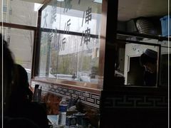 -中国传统伊兰拉面(石景山店)