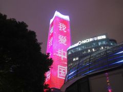 景点-北外滩滨江绿地