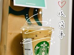 -星巴克(宝山万达店)