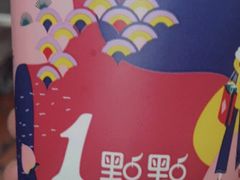 -1点点(人和店)