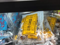 -盒马鲜生(枣园路店)