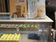 -茶百道(柏威年店)
