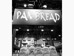 门面-PAPER STONE BAKERY(天汇广场店)