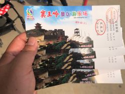 -窦王岭景区游乐场